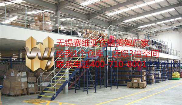 無錫鋼平臺,無錫鋼平臺,無錫鋼平臺生產廠家