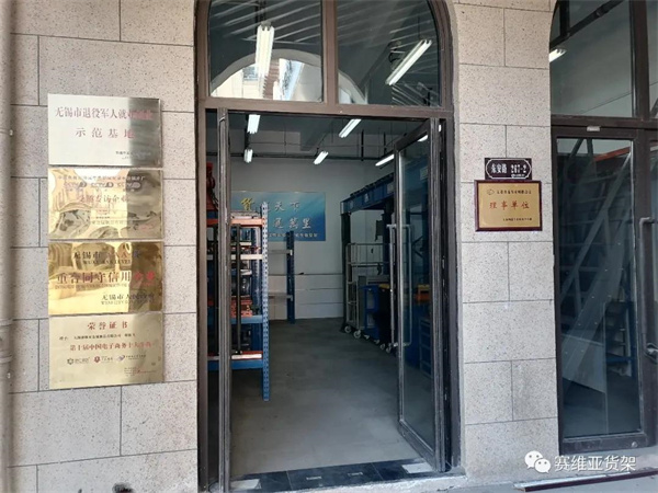 賽維亞倉儲貨架,賽維亞智能倉儲貨架,賽維亞貨架生產廠家