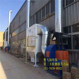 集中焊接煙塵凈化器批發與環境檢測服務 打造健康安全的工業環境